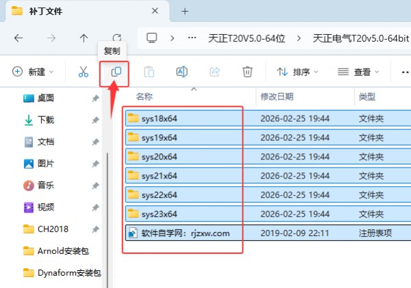 T20��������V5.0��װ�̳̼����ص�ַ_������ѧ��