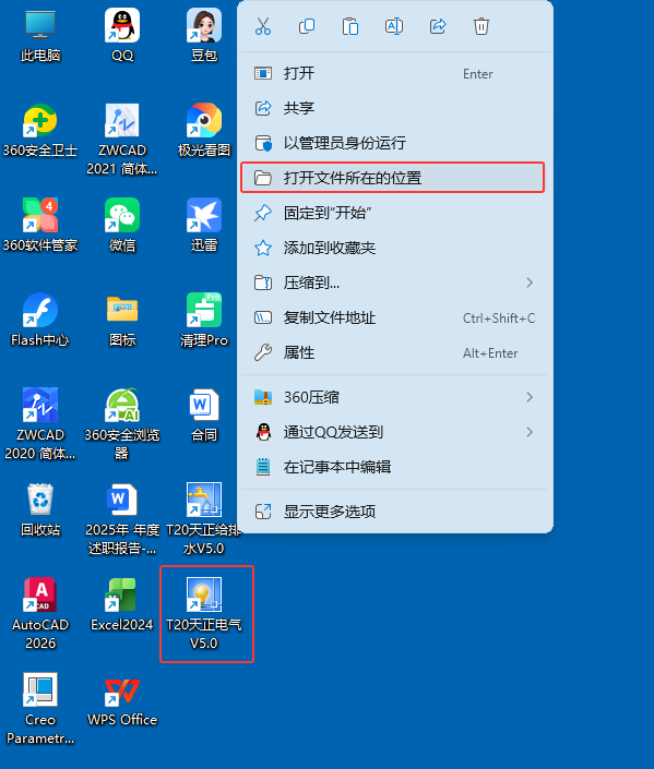 T20��������V5.0��װ�̳̼����ص�ַ_������ѧ��