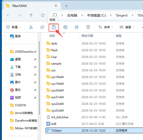 T20��������V5.0��װ�̳̼����ص�ַ_������ѧ��