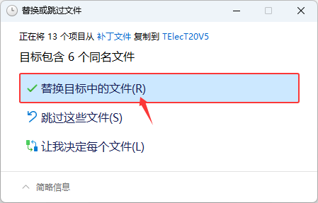 T20��������V5.0��װ�̳̼����ص�ַ_������ѧ��