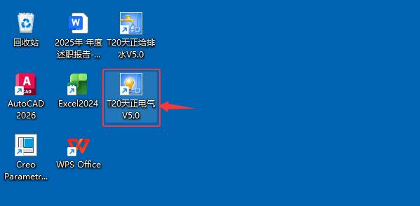 T20��������V5.0��װ�̳̼����ص�ַ_������ѧ��