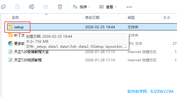 T20��������V5.0��װ�̳̼����ص�ַ_������ѧ��