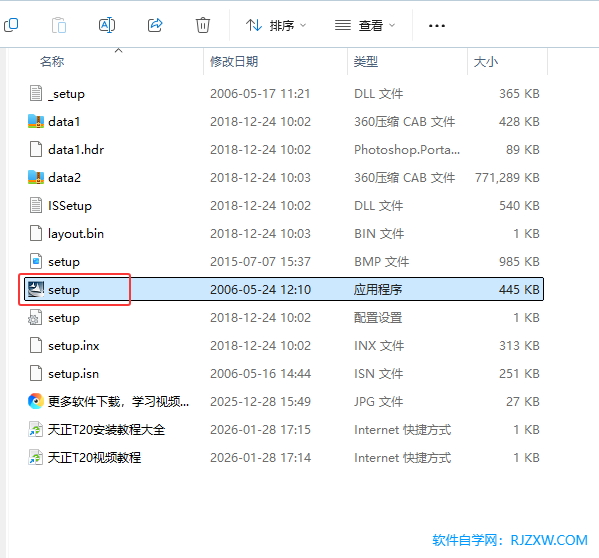 T20��������V5.0��װ�̳̼����ص�ַ_������ѧ��