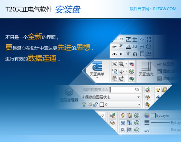 T20��������V5.0��װ�̳̼����ص�ַ_������ѧ��