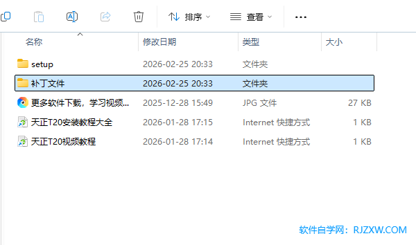 T20��������V5.0��װ�̳̼����ص�ַ_������ѧ��