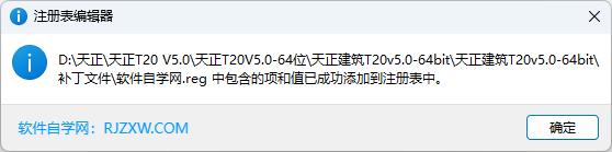 T20��������V5.0��װ�̳̼����ص�ַ_������ѧ��