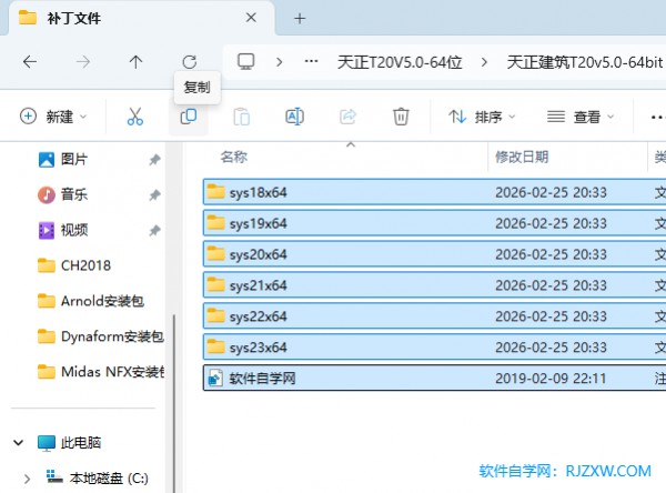 T20��������V5.0��װ�̳̼����ص�ַ_������ѧ��