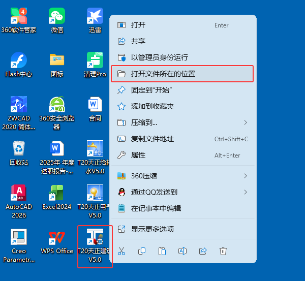 T20��������V5.0��װ�̳̼����ص�ַ_������ѧ��