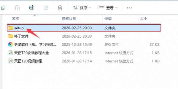 T20��������V5.0��װ�̳̼����ص�ַ_������ѧ��