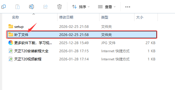 T20�����ṹV5.0��װ�̳̼����ص�ַ_������ѧ��