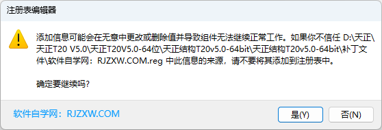T20�����ṹV5.0��װ�̳̼����ص�ַ_������ѧ��