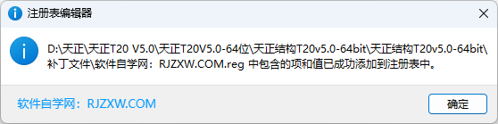 T20�����ṹV5.0��װ�̳̼����ص�ַ_������ѧ��