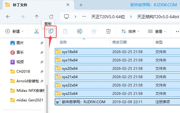 T20�����ṹV5.0��װ�̳̼����ص�ַ_������ѧ��