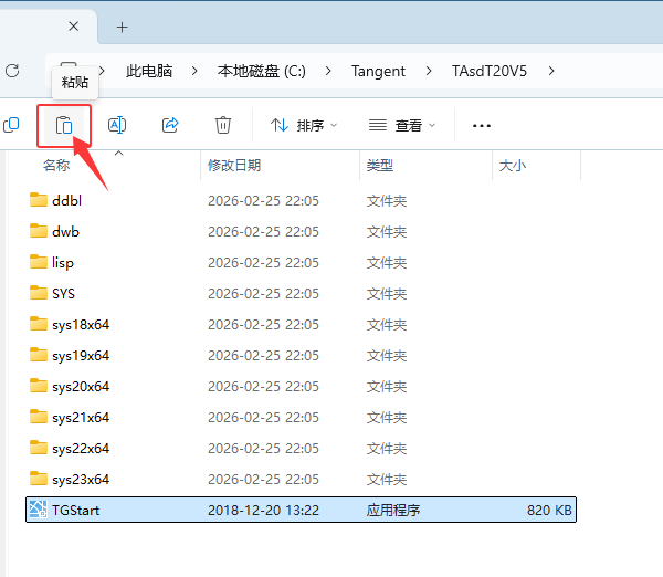 T20�����ṹV5.0��װ�̳̼����ص�ַ_������ѧ��