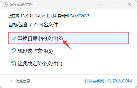 T20�����ṹV5.0��װ�̳̼����ص�ַ_������ѧ��