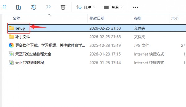 T20�����ṹV5.0��װ�̳̼����ص�ַ_������ѧ��