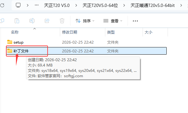 T20����ůͨV5.0��װ�̳̼����ص�ַ_������ѧ��