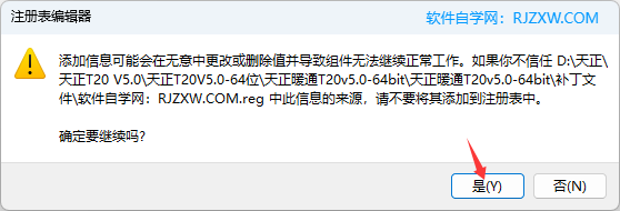 T20����ůͨV5.0��װ�̳̼����ص�ַ_������ѧ��