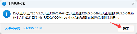 T20����ůͨV5.0��װ�̳̼����ص�ַ_������ѧ��