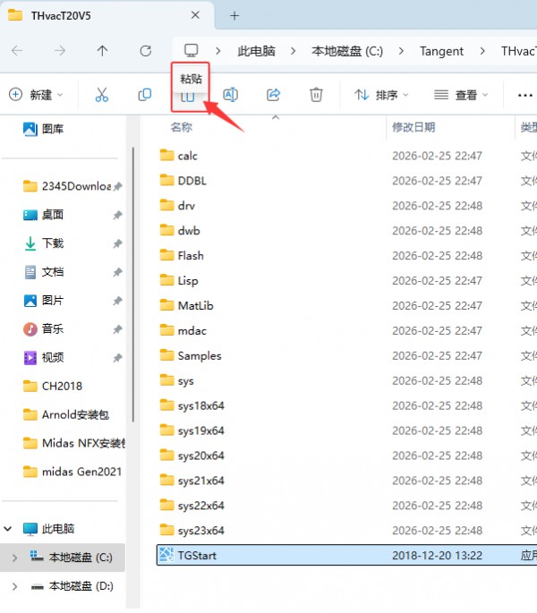 T20����ůͨV5.0��װ�̳̼����ص�ַ_������ѧ��