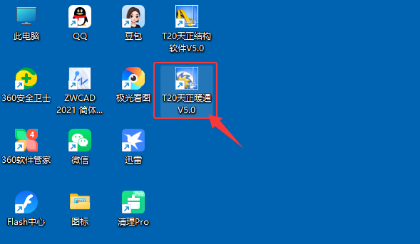 T20����ůͨV5.0��װ�̳̼����ص�ַ_������ѧ��