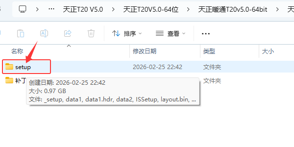 T20����ůͨV5.0��װ�̳̼����ص�ַ_������ѧ��