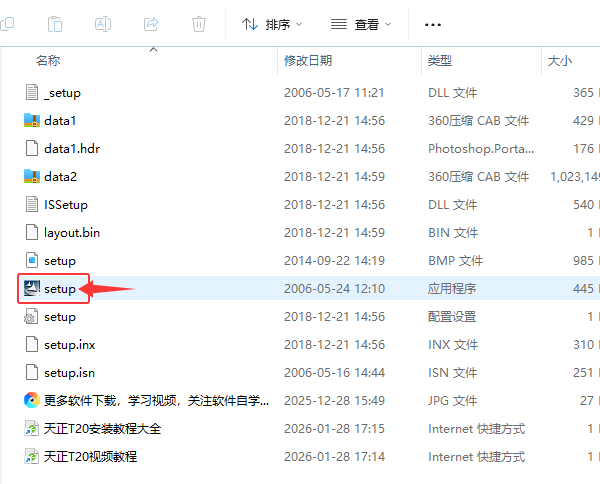 T20����ůͨV5.0��װ�̳̼����ص�ַ_������ѧ��