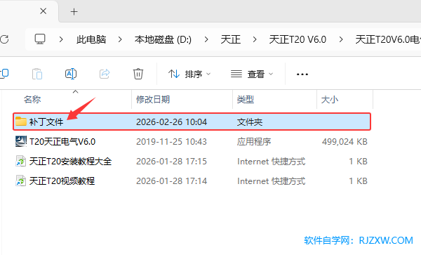 T20��������V6.0��װ�̳̼����ص�ַ_������ѧ��