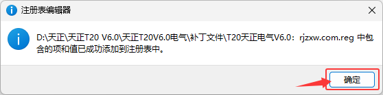 T20��������V6.0��װ�̳̼����ص�ַ_������ѧ��