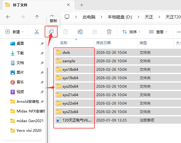 T20��������V6.0��װ�̳̼����ص�ַ_������ѧ��