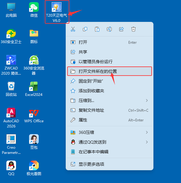 T20��������V6.0��װ�̳̼����ص�ַ_������ѧ��
