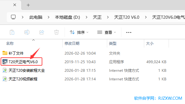T20��������V6.0��װ�̳̼����ص�ַ_������ѧ��