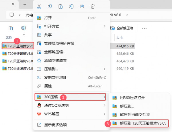 T20��������ˮV6.0��װ�̳̼����ص�ַ_������ѧ��