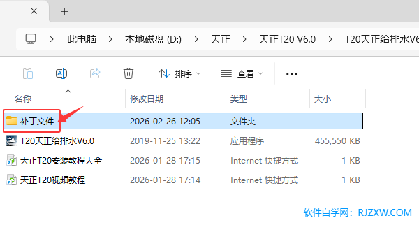 T20��������ˮV6.0��װ�̳̼����ص�ַ_������ѧ��