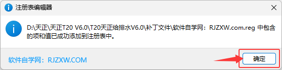 T20��������ˮV6.0��װ�̳̼����ص�ַ_������ѧ��