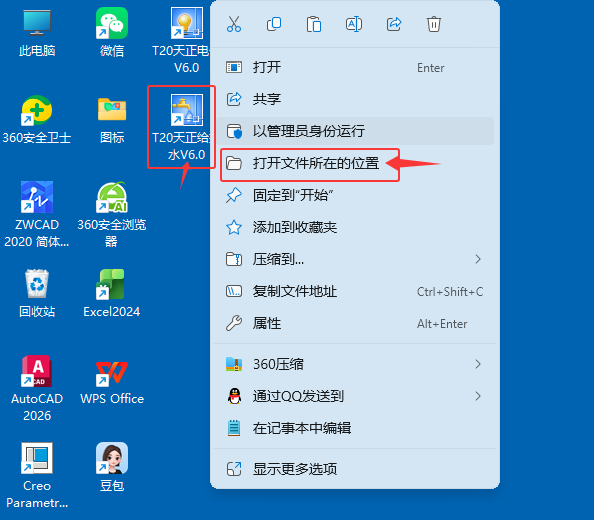 T20��������ˮV6.0��װ�̳̼����ص�ַ_������ѧ��
