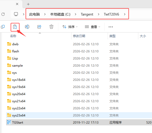 T20��������ˮV6.0��װ�̳̼����ص�ַ_������ѧ��