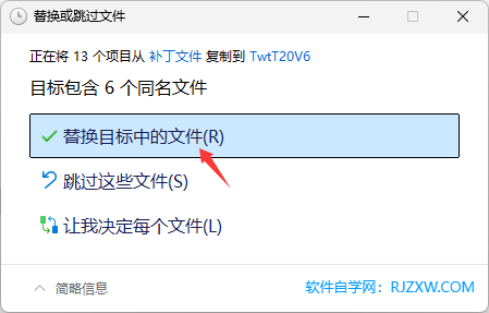 T20��������ˮV6.0��װ�̳̼����ص�ַ_������ѧ��