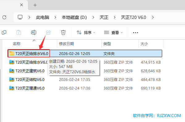 T20��������ˮV6.0��װ�̳̼����ص�ַ_������ѧ��