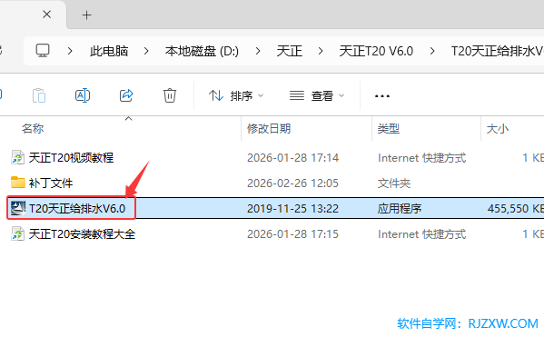 T20��������ˮV6.0��װ�̳̼����ص�ַ_������ѧ��