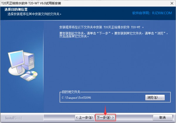 T20��������ˮV6.0��װ�̳̼����ص�ַ_������ѧ��