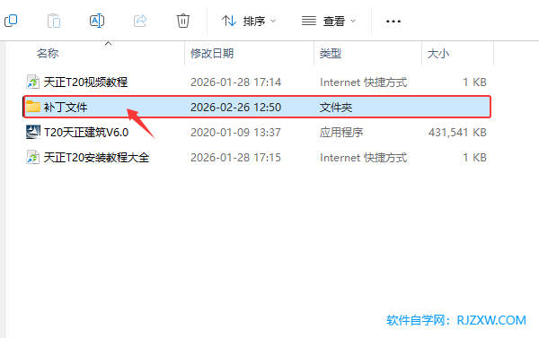 T20��������V6.0��װ�̳̼����ص�ַ_������ѧ��