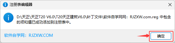 T20��������V6.0��װ�̳̼����ص�ַ_������ѧ��