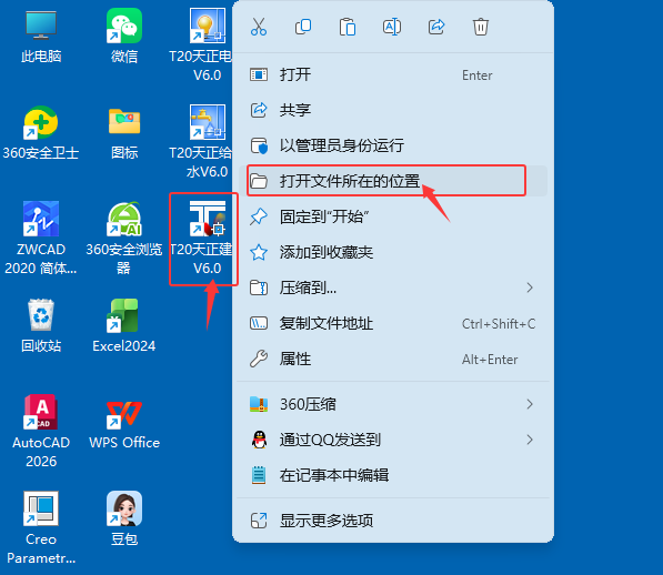 T20��������V6.0��װ�̳̼����ص�ַ_������ѧ��