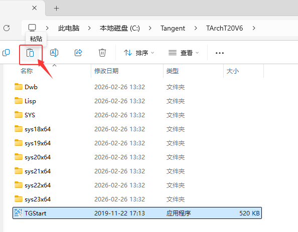 T20��������V6.0��װ�̳̼����ص�ַ_������ѧ��