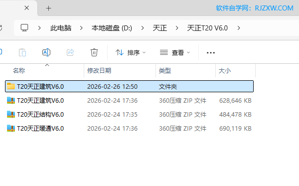 T20��������V6.0��װ�̳̼����ص�ַ_������ѧ��