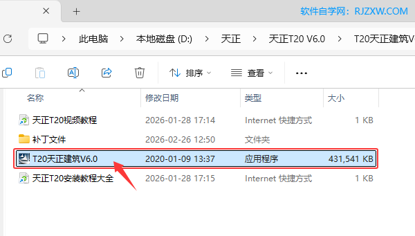 T20��������V6.0��װ�̳̼����ص�ַ_������ѧ��