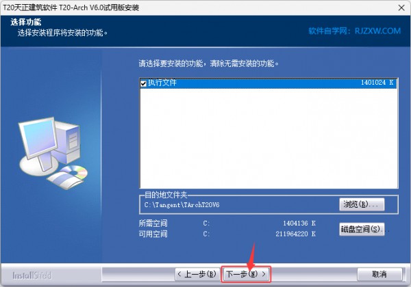 T20��������V6.0��װ�̳̼����ص�ַ_������ѧ��