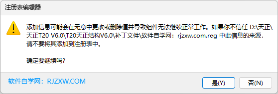 T20�����ṹ����V6.0��װ�̳̼����ص�ַ_������ѧ��