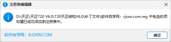 T20�����ṹ����V6.0��װ�̳̼����ص�ַ_������ѧ��